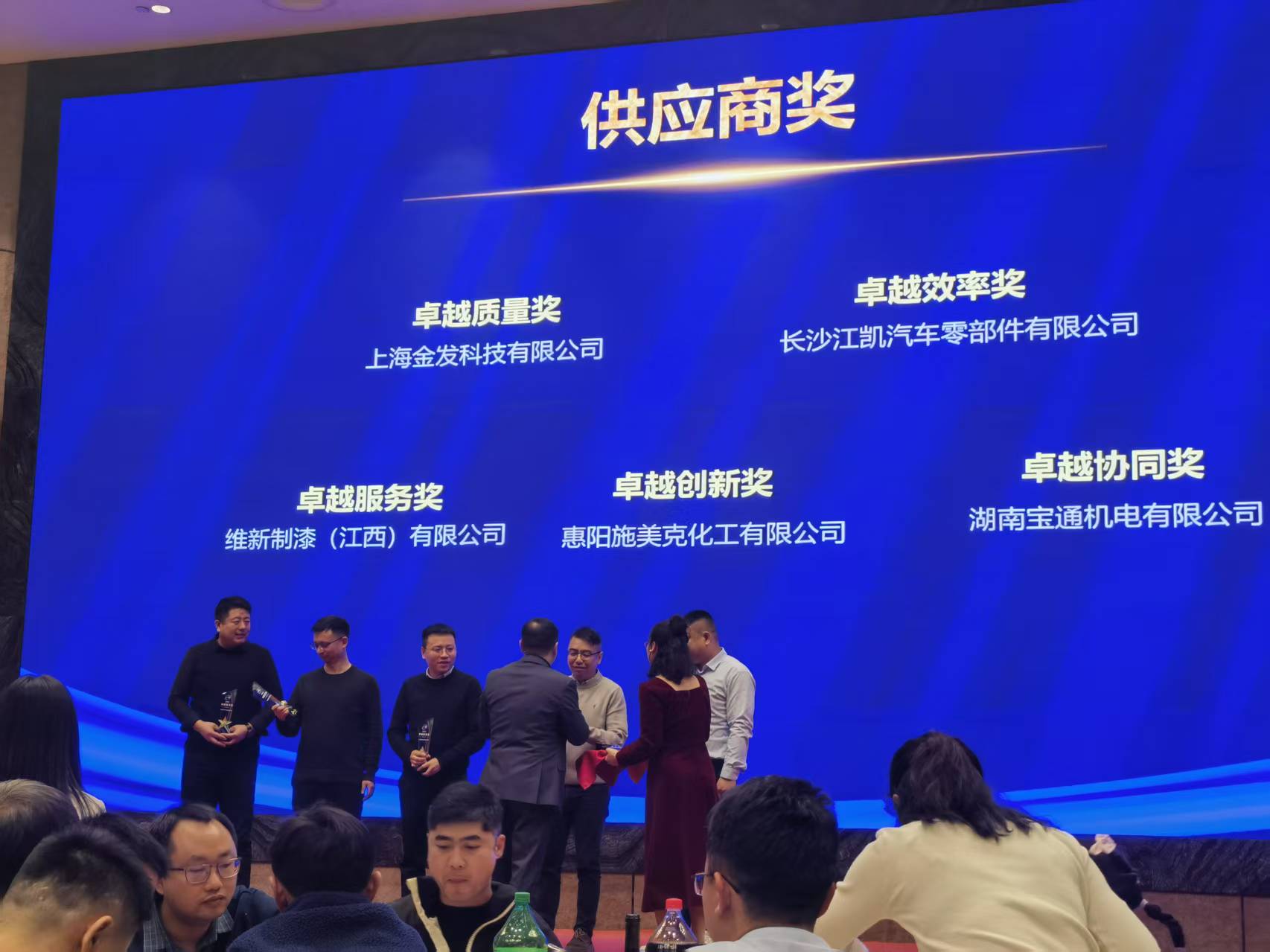 延锋卓越服务.jpg
