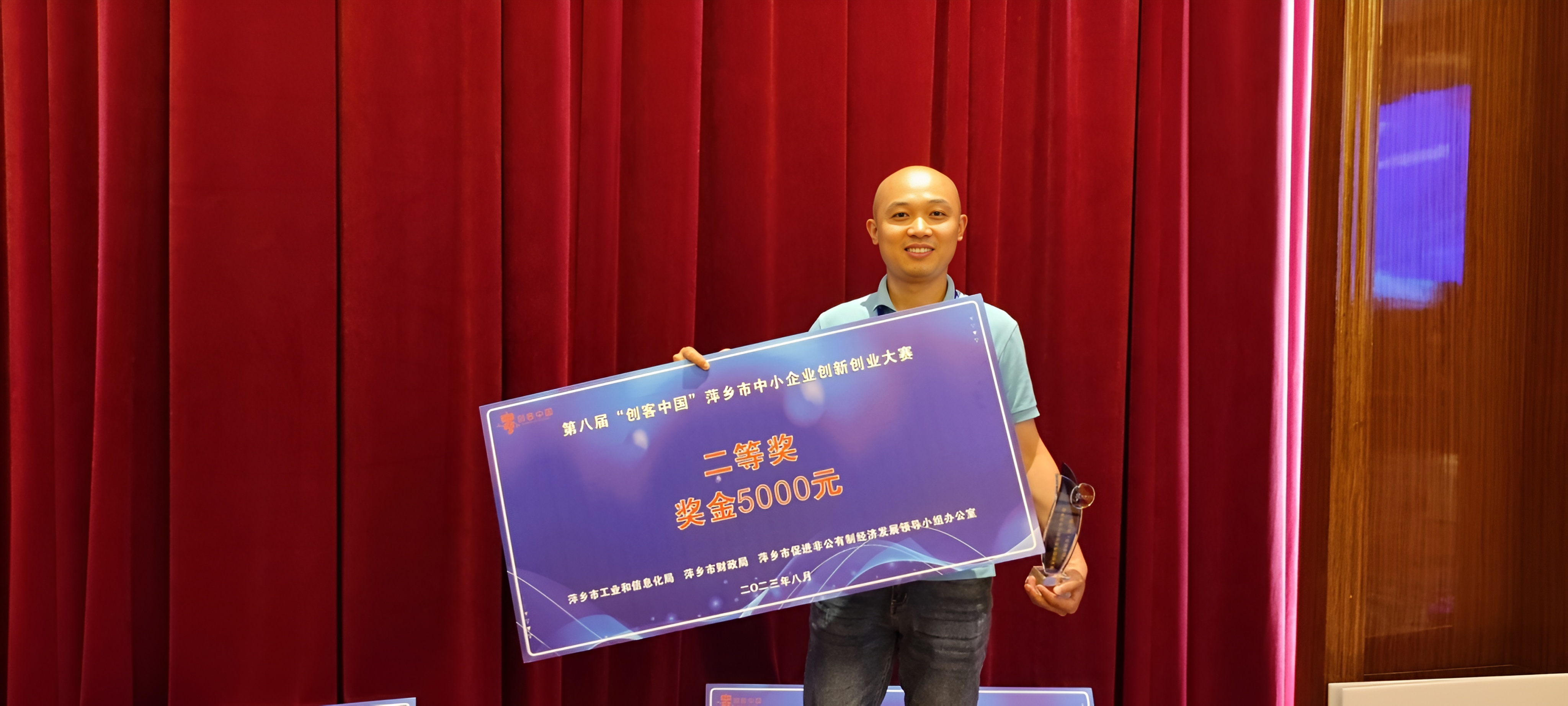 IMG_20230816_164851_副本.png