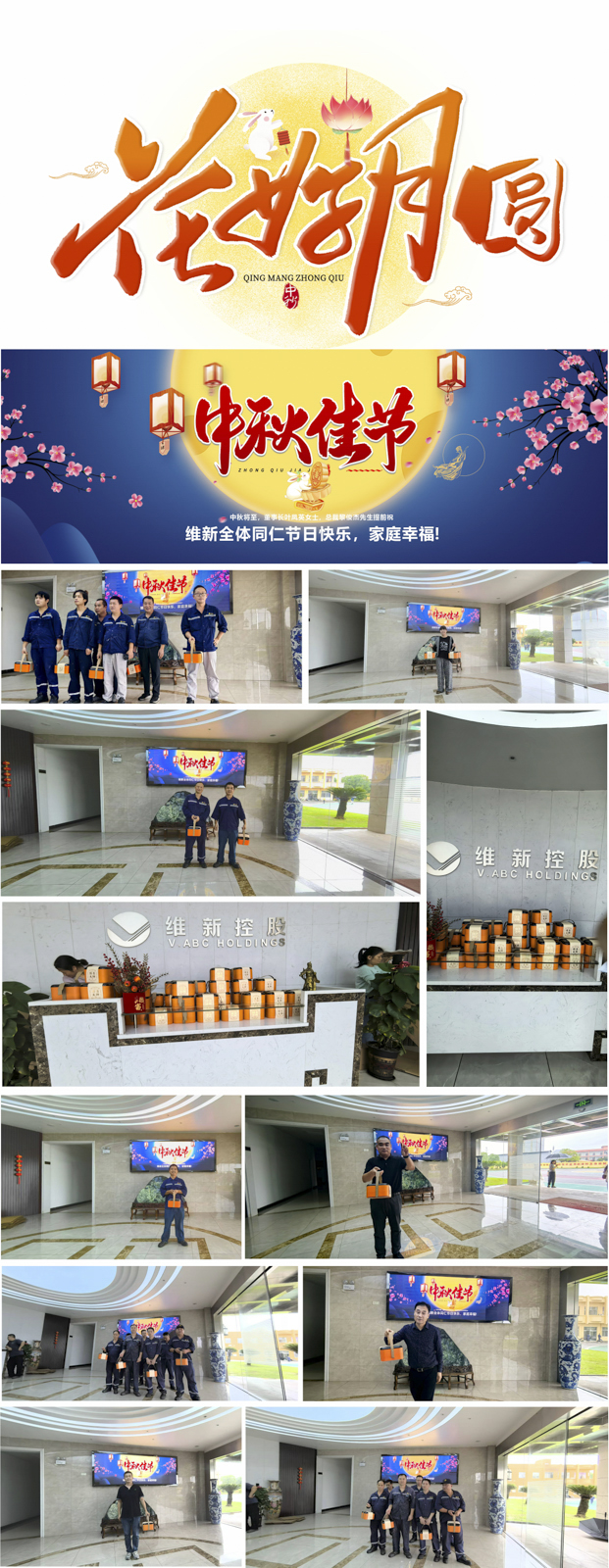 中秋网上照片.jpg