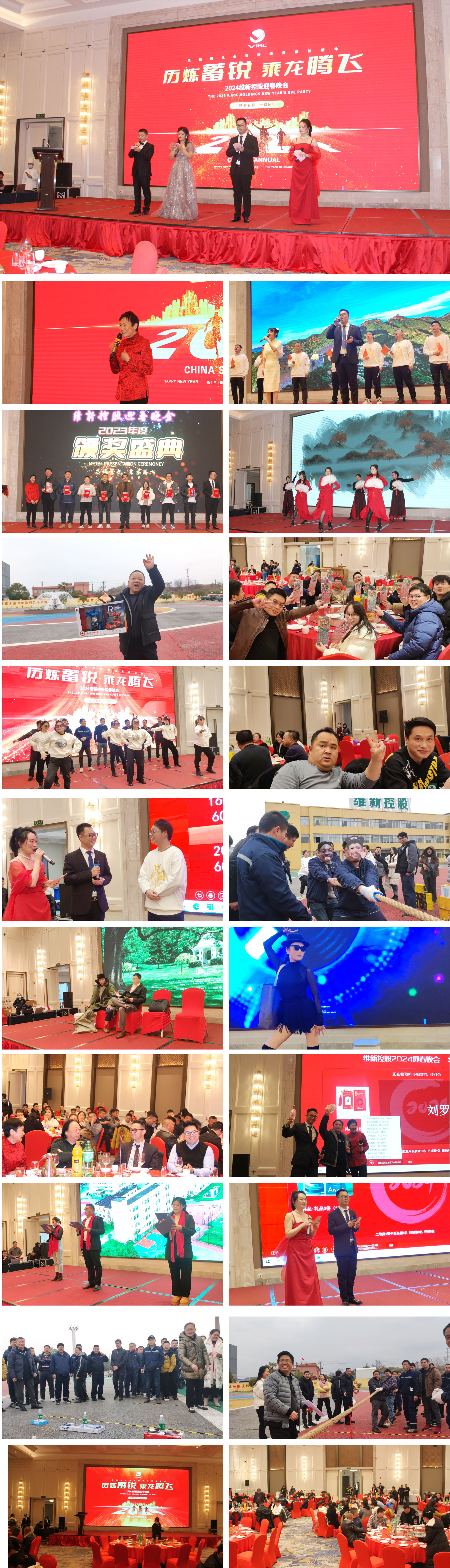 晚会照片.jpg